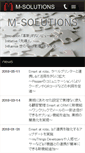Mobile Screenshot of m-sol.co.jp