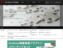 Tablet Screenshot of m-sol.co.jp